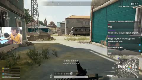 想死是不是阿 k麥甩槍