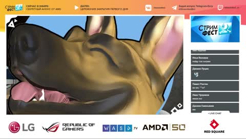 WLG Укротитель дамских сердец 