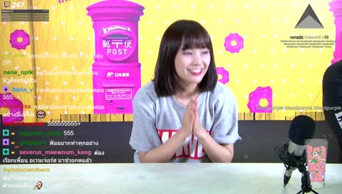 อยู่ๆก็เดธแอร์