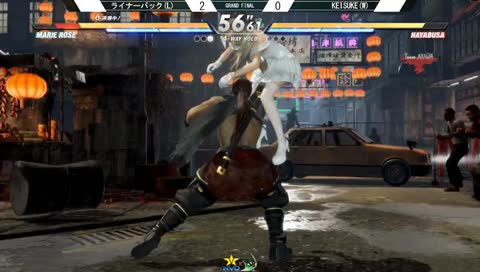 DOA6 Marie 30 Hit