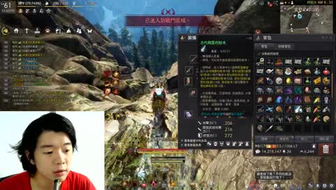 椅老師 : 騎馬的鎖血技巧