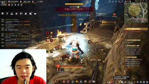 椅老師語錄 : 站在頂端才是男人!!