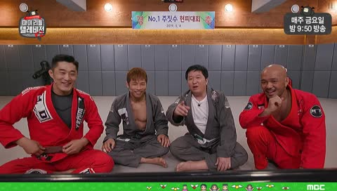 시미켄 닮은 게스트분...ㅋㅋㅋㅋㅋ