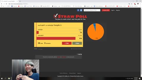 โหวตแทนนี่VSNoctis