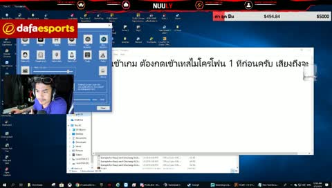 แผนการของ ผบ