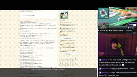 Japanese man reads a joke