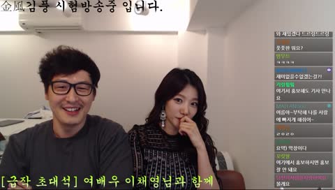 여름아부탁해를 봐야되는 이유