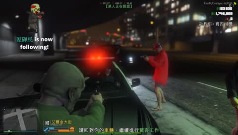 市民二連撞O口O