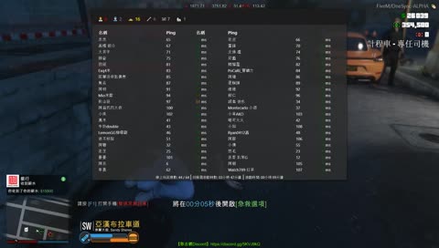 你們是哪一幫的啦