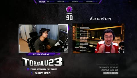 พี่โตให้พรข้าวผัด