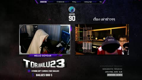 ส่งพลังให้ข้าวผัด