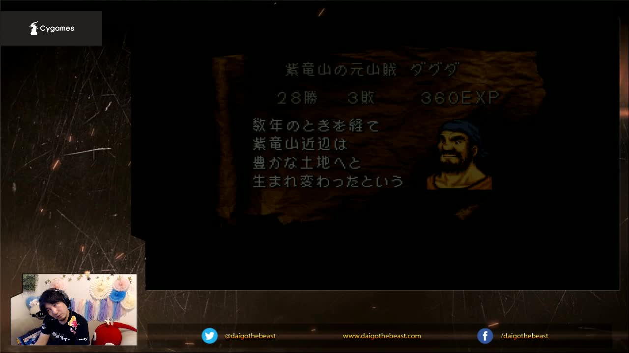 Daigothebeastv Twitch