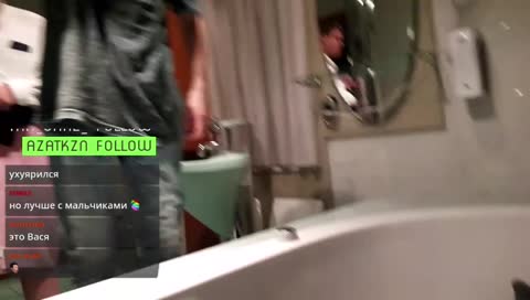 в очко засадить