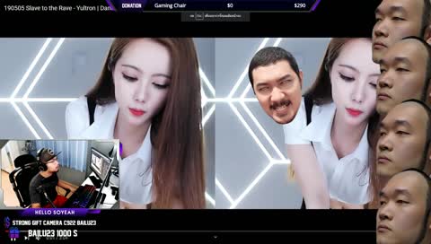 ไม่มีใครหยุดเค้าได้