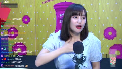 มีคนโปรโมทเพจให้ 555555