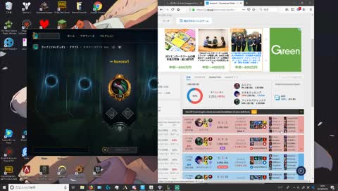 ランクすんなよマジで