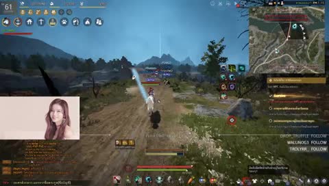 ชิบหายยย