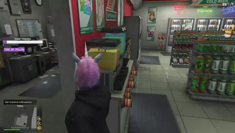 когда ограбление пошло не по плану