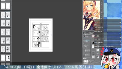 輝子