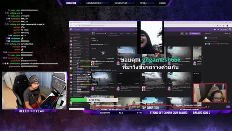 ฝากรวยให้ช่องแชทพี่โต