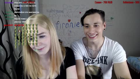 ДРОНУ ЖЕПУ СОСЕТ