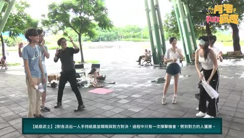 就是要快狠準!!!