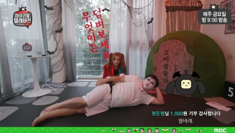 빵 터트려 드렸습니다