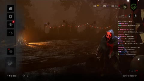 [DbD]韻踏んだのかとおもった