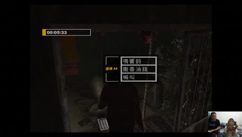 十五年前的日本韓粉