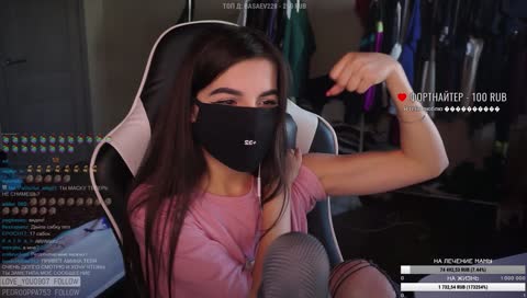 НА    В     ЕБАЛО