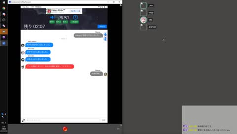 飲みたいっすね。