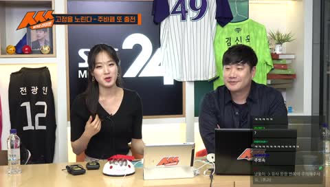 [SBS 모바일24 특별강의] 배성재 학장님과 주시은 교수님의 방송학개론