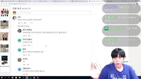 아웃백 찐따 해명