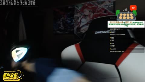 인기 스트리머의 소개팅꿀팁 