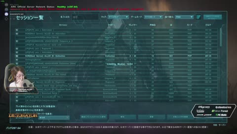 メサッ...エシッ...