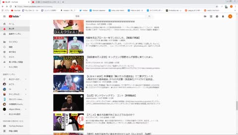 配信中に暴走族が近くを暴走する