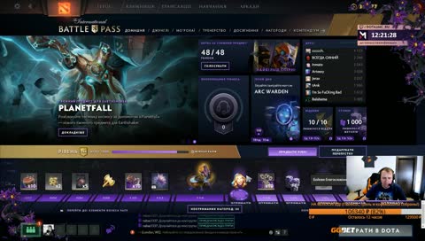 ГАБЕН ЗАБРАЛ АРКАНУ