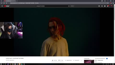 найс тайминг