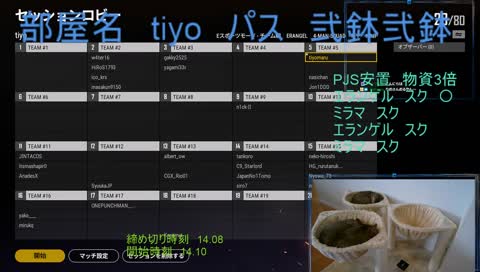 rioさん登場