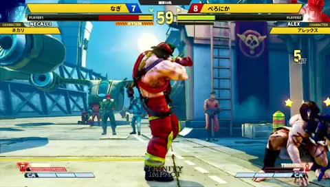 妥協しろバカ野郎コンボ