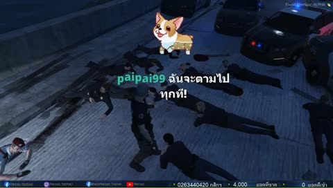 ตายยก สน