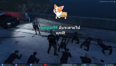ผู้เสียหายจะต้อง...