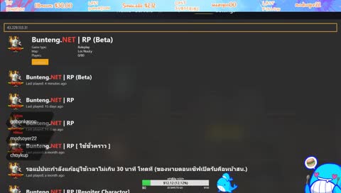 หน้าปลาวาฬ