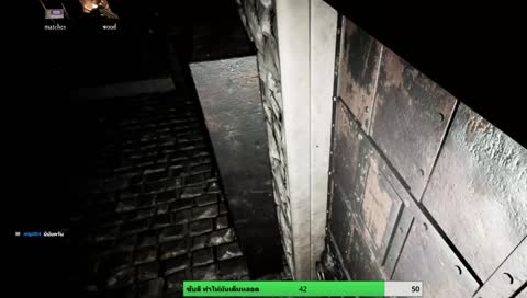 ถึงกลับหลุดเกม