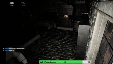 ลุงอัพสะดุ้งผี