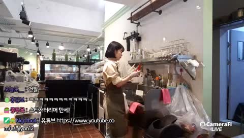 사장님 이뻐요