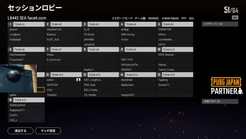 共演