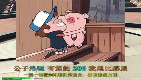 真是賺到200塊有巨無霸斗內畫面喔!