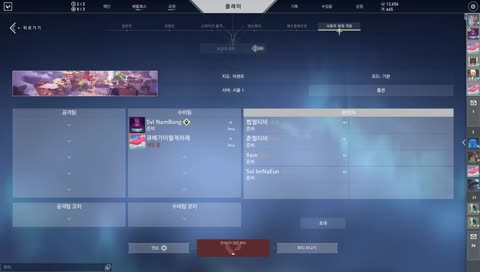 마늘 먹방