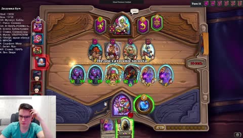 wat